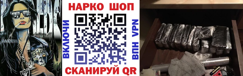 Купить Альфа ПВП  МАРИХУАНА  АМФ  Codein  Меф  ГАШ  Духовщина