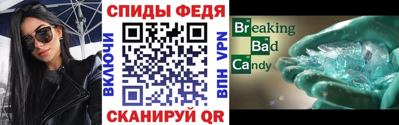 Купить  Духовщина  АМФЕТАМИН Розовый 
