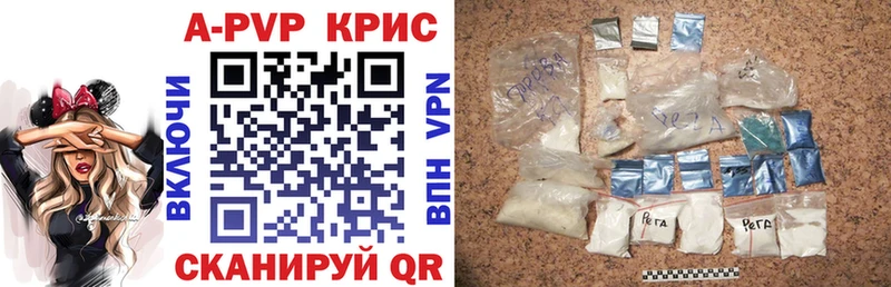 Купить закладки  Духовщина  Альфа ПВП кристаллы 