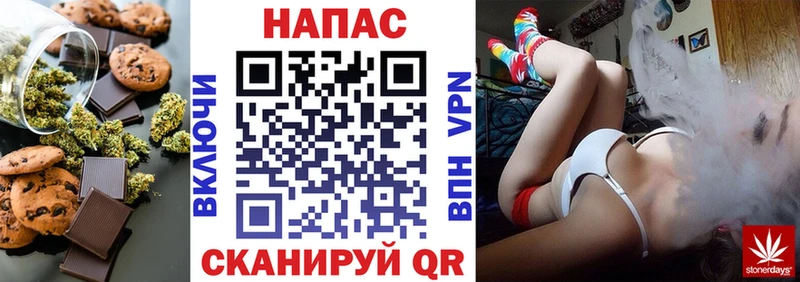 Купить закладки  Духовщина  Canna-Cookies конопля 