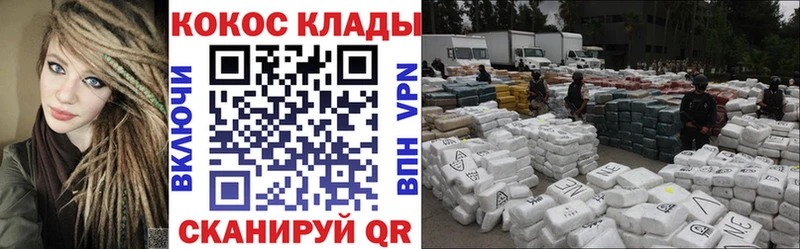 Купить где  Духовщина  Cocaine Боливия 