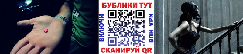 Купить где  Духовщина  ЭКСТАЗИ Cube 