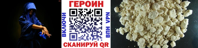 Купить  Духовщина  ГЕРОИН хмурый 