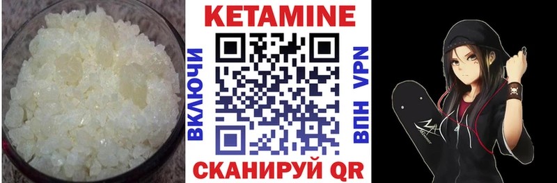 Кетамин ketamine Купить Духовщина
