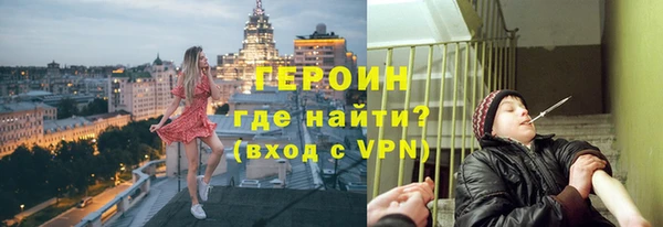 прущий лед Армянск