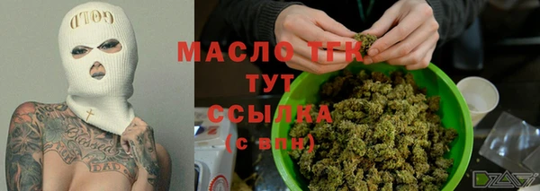 прущий лед Армянск