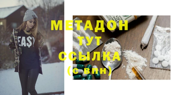 прущий лед Армянск