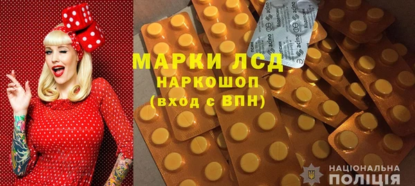 прущий лед Армянск