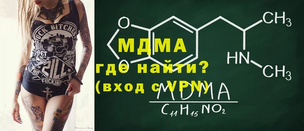 мдма Арсеньев