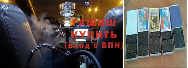 прущий лед Армянск