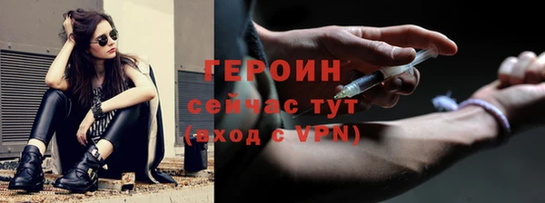 прущий лед Армянск