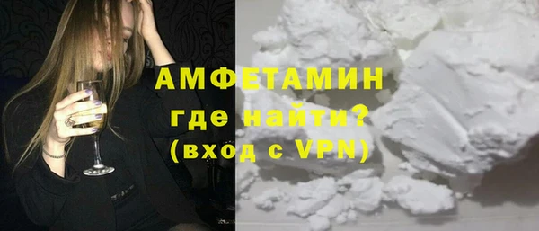 прущий лед Армянск