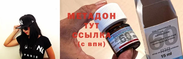 прущий лед Армянск