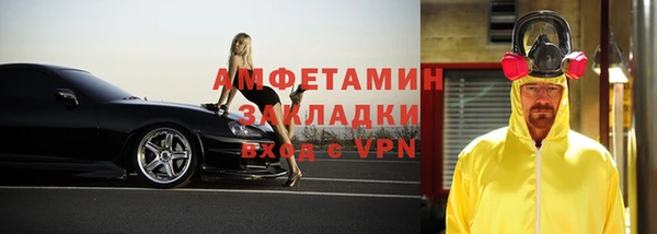 прущий лед Армянск
