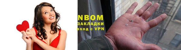 прущий лед Армянск
