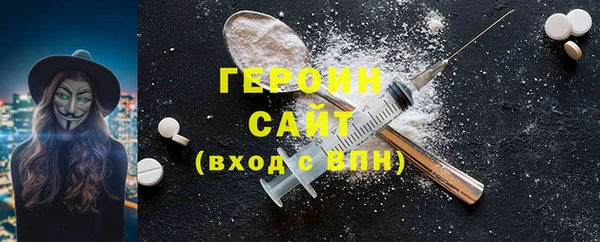 прущий лед Армянск