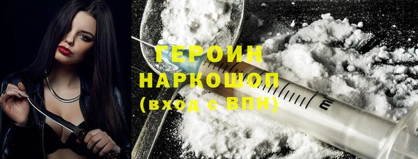 прущий лед Армянск