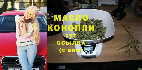 прущий лед Армянск