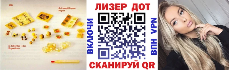 Лсд 25 экстази кислота  Купить где  Духовщина 