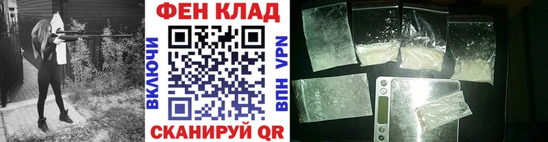 Метамфетамин Methamphetamine  Купить  Духовщина 