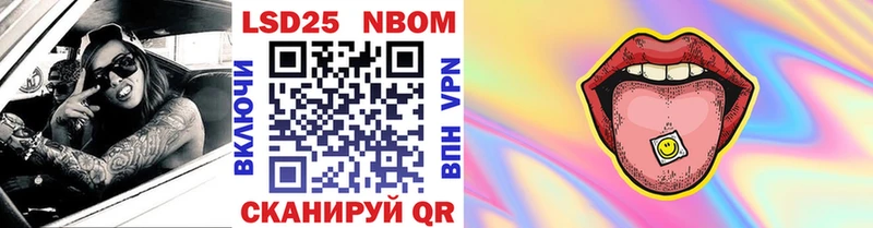 Марки NBOMe 1,8мг  Купить где  Духовщина 